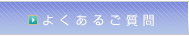 悭邲